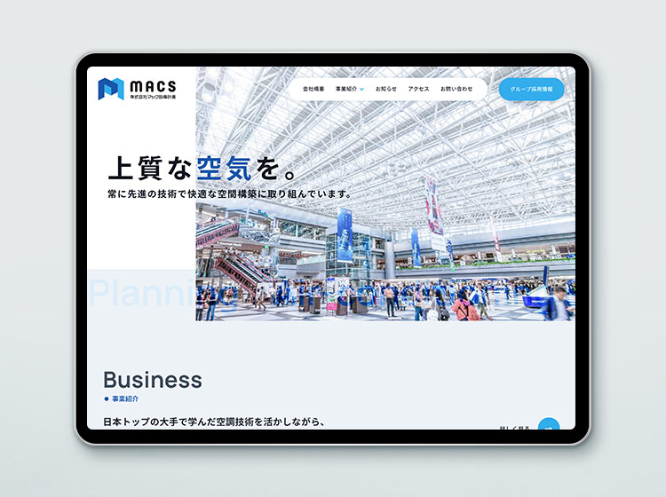 株式会社マック設備計画