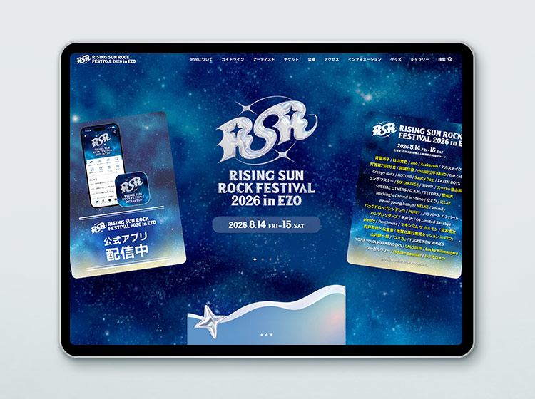 RISING SUN ROCK FESTIVAL 2026 in EZO